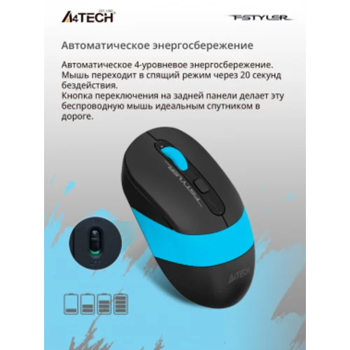 Мышь A4Tech Fstyler FG10S черный/синий оптическая (2000dpi) silent беспроводная USB для ноутбука (4but) Мышь A4Tech Fstyler FG10S черный/синий оптическая (2000dpi) silent беспроводная USB для ноутбука (4but)